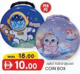 KM Trading Coin box offer