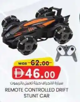 KM Trading Remote controlled drift stunt car offer