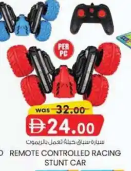 KM Trading Remote controlled racing stunt car offer