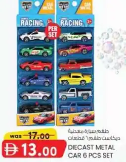 KM Trading Diecast metal car set offer