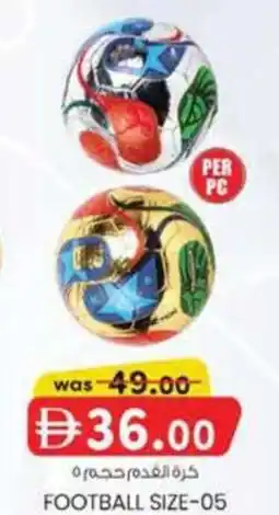 KM Trading Football size-05 offer