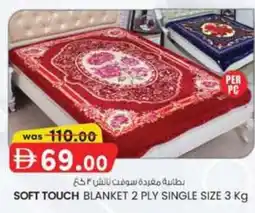 KM Trading Soft touch blanket offer
