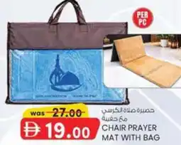 KM Trading Chair prayer mat with bag offer