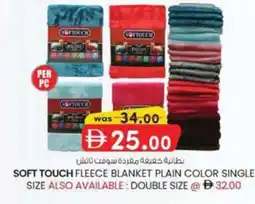 KM Trading Soft touch fleece blanket plain color single size offer