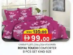 KM Trading Royal touch comforter set king size offer