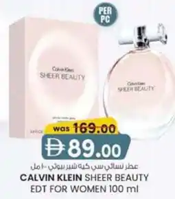 KM Trading Calvin klein sheer beauty edt for women offer