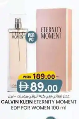 KM Trading Calvin klein eternity moment edp for women offer