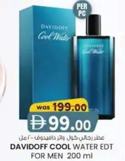 KM Trading Davidoff cool water edt for men offer
