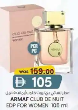 KM Trading Armaf club de nuit edp for women offer
