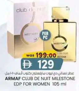 KM Trading Armaf club de nuit milestone edp for women offer