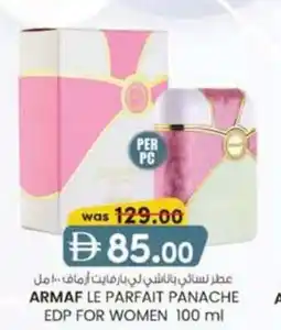 KM Trading Armaf le parfait panache edp for women offer
