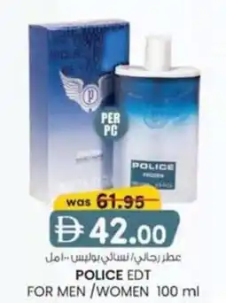 KM Trading Police edt for men /women offer