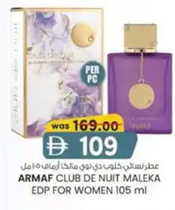 KM Trading Armaf club de nuit maleka edp for women offer