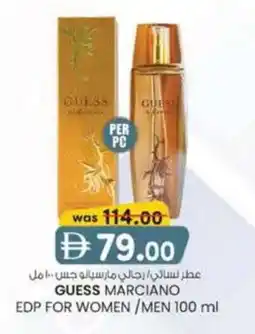 KM Trading Guess marciano edp for women/men offer