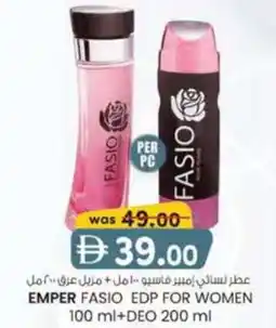 KM Trading Emper fasio edp for women +deo offer