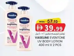 KM Trading Vaseline eventone uv body lotion offer