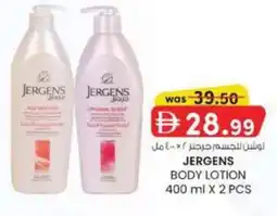 KM Trading Jergens body lotion offer