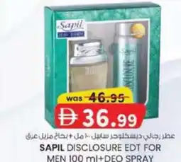 KM Trading Sapil disclosure edt for men + deo spray offer