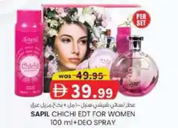 KM Trading Sapil chichi edt for women +deo spray offer