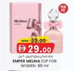 KM Trading Emper melina edp for women offer