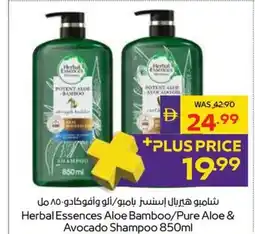 Abu Dhabi Coop Herbal Essences Aloe Bamboo/Pure Aloe & Avocado Shampoo offer