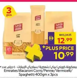Abu Dhabi Coop Emirates Macaroni Corni/Penne/Vermicelli/ Spaghetti offer