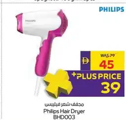 Abu Dhabi Coop Philips hair dryer bhd003 offer