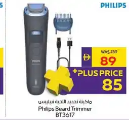 Abu Dhabi Coop Philips Beard Trimmer BT3617 offer