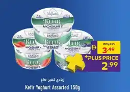 Abu Dhabi Coop Kefir Yoghurt Assorted offer