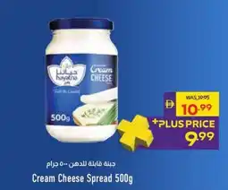 Abu Dhabi Coop Cream Cheese Spread offer