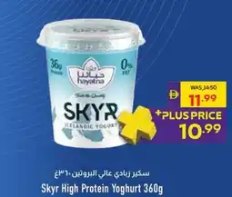 Abu Dhabi Coop Skyr High Protein Yoghurt offer
