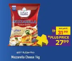 Abu Dhabi Coop Mozzarella Cheese offer