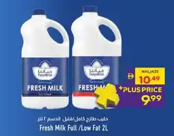 Abu Dhabi Coop Fresh Milk Full /Low Fat offer