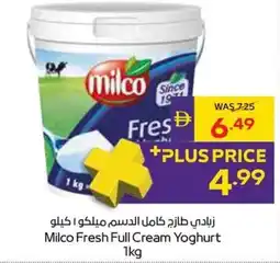 Abu Dhabi Coop Milco Fresh Full Cream Yoghurt offer