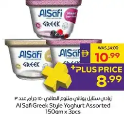 Abu Dhabi Coop Al Safi Greek Style Yoghurt Assorted offer