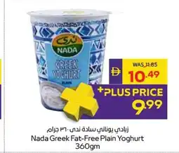 Abu Dhabi Coop Nada Greek Fat-Free Plain Yoghurt offer