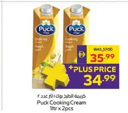 Abu Dhabi Coop Puck Cooking Cream offer