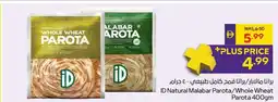 Abu Dhabi Coop ID Natural Malabar Parota/Whole Wheat Parota offer