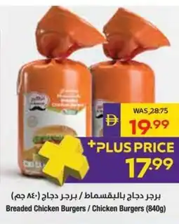 Abu Dhabi Coop Breaded Chicken Burgers / Chicken Burgers offer