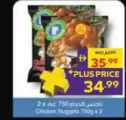 Abu Dhabi Coop Chicken Nuggets offer