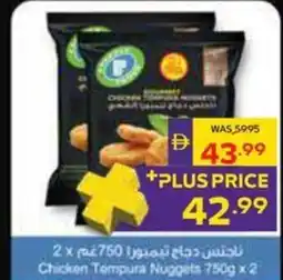 Abu Dhabi Coop Chicken Tempura Nuggets offer