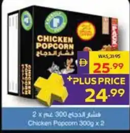 Abu Dhabi Coop Chicken Popcorn offer