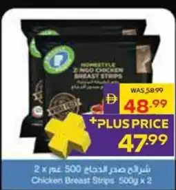 Abu Dhabi Coop Chicken Breast Strips offer