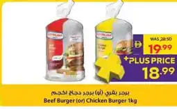 Abu Dhabi Coop Beef Burger (or) Chicken Burger offer