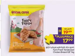 Abu Dhabi Coop Farm Fresh Tenderized Chicken Breast IQF offer