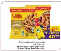 Abu Dhabi Coop Sadia Broasted Chicken Classic Strips / Broasted Chicken Zings Strips offer