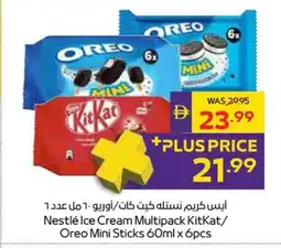 Abu Dhabi Coop Nestlé Ice Cream Multipack KitKat/ Oreo Mini Sticks offer