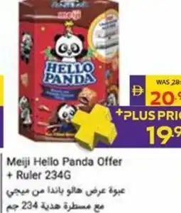 Abu Dhabi Coop Meiji Hello Panda Offer +Ruler offer