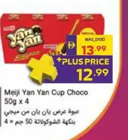 Abu Dhabi Coop Meiji Yan Yan Cup Choco offer