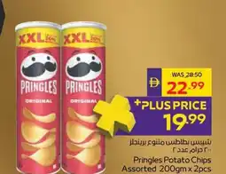Abu Dhabi Coop Pringles Potato Chips Assorted offer